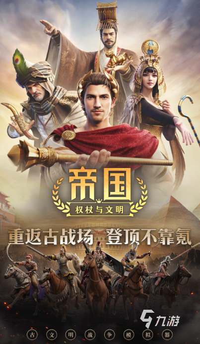 十大耐玩平民手游有哪些2025耐玩的平民游戏合集(图4)