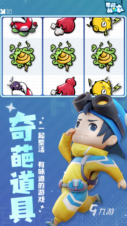 十大耐玩平民手游有哪些2025耐玩的平民游戏合集(图10)