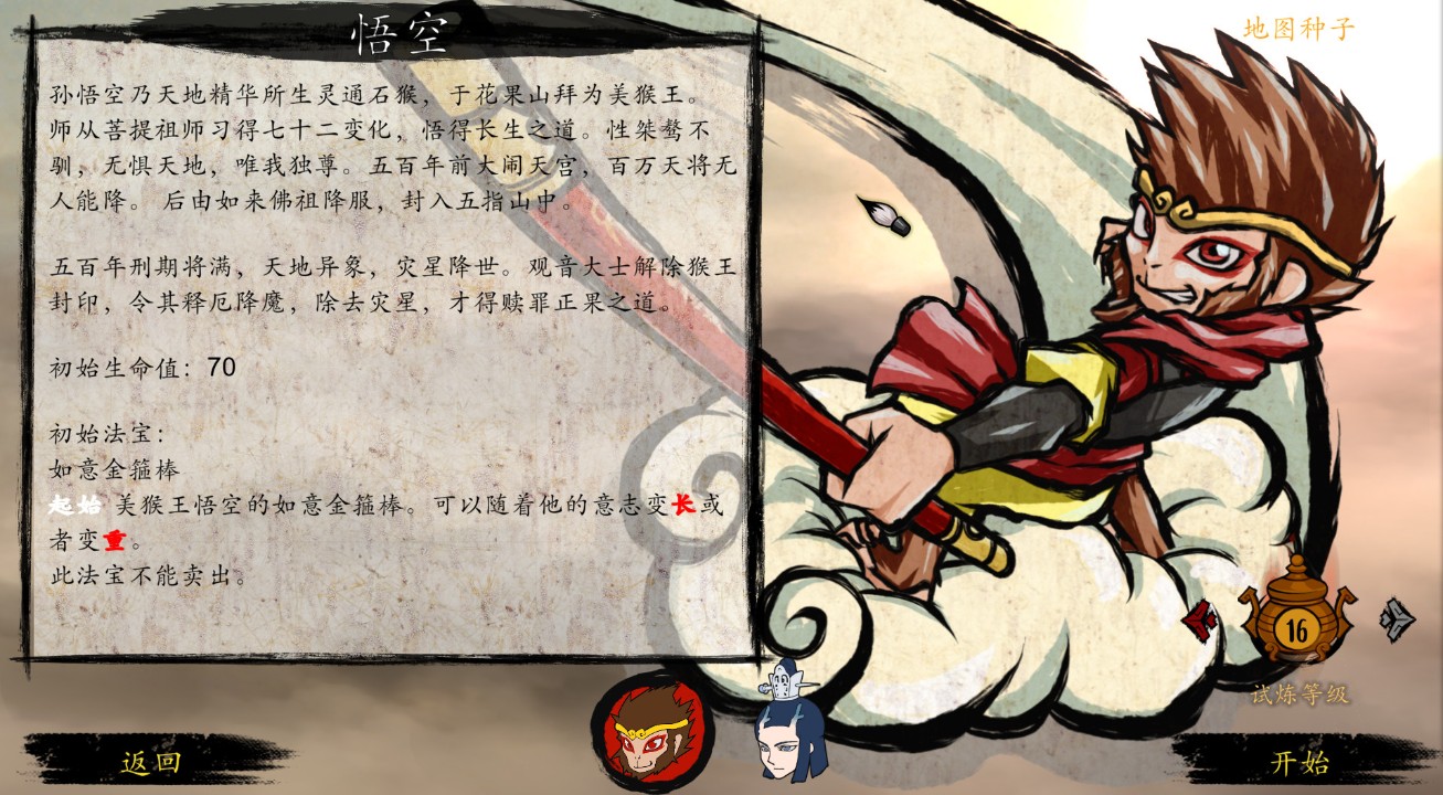 好玩的策略卡牌游戏推荐十大耐玩的策略卡牌游戏盘点(图6)