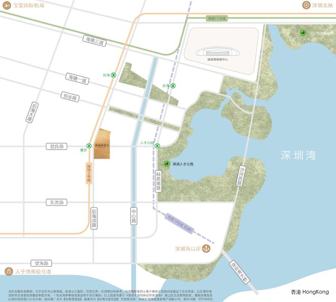 九游娱乐NineGame：⚡热搜好房深圳湾澐玺售楼处发布：启幕鼎级尊邸奢境(图9)