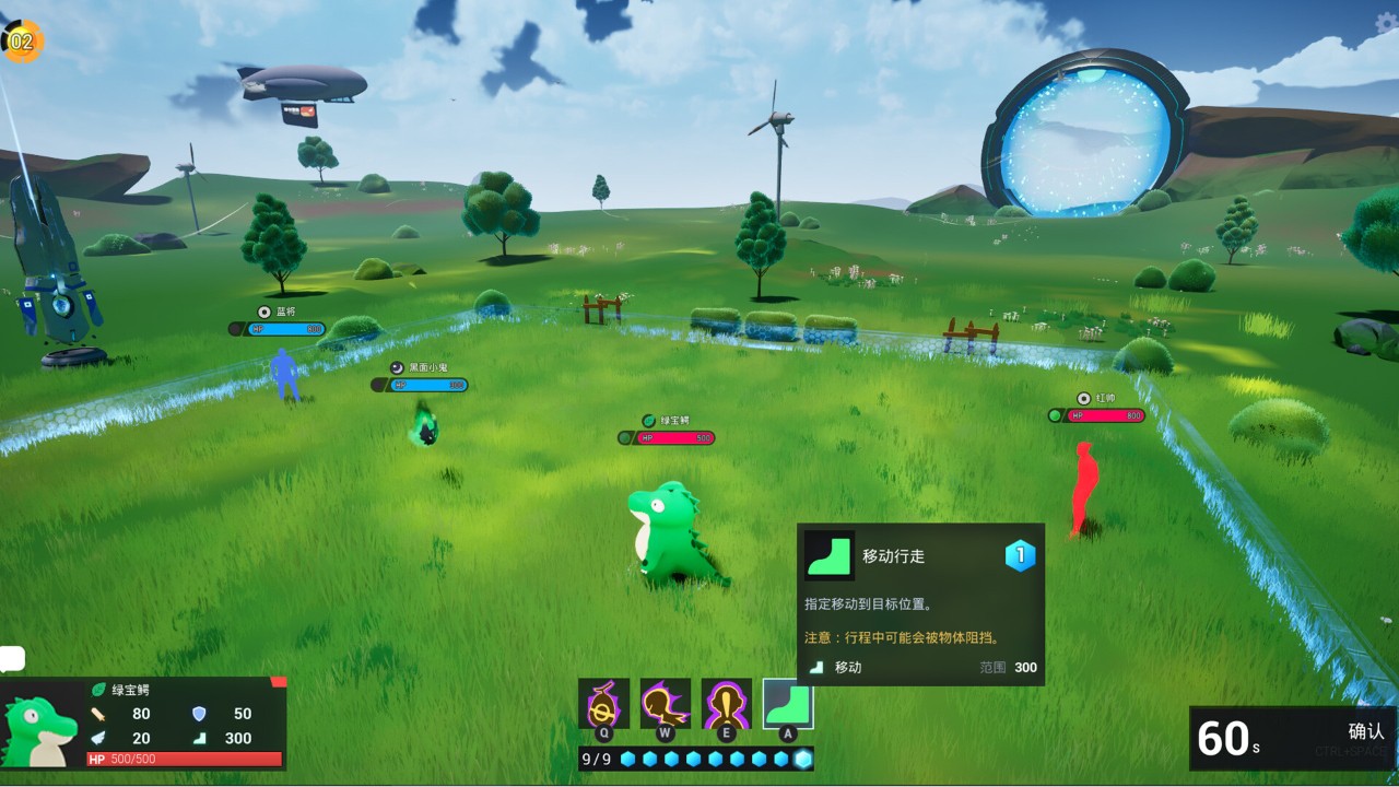 经典的策略游戏榜单2025耐玩的策略游戏大全(图3)