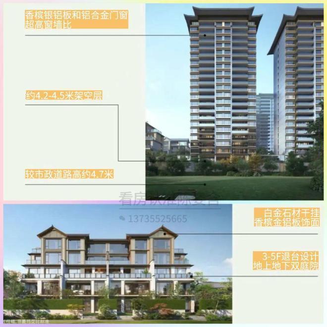 九游娱乐:建发英冠宸云(售楼处)楼盘百科-建发宸云网站-2025杭州房天下(图1)