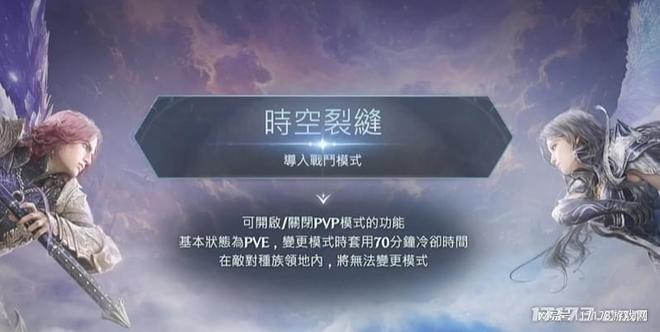 上线年中国玩家首通完美结局！更新狂砍131G容量强势重回热销榜(图2)