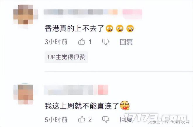 上线年中国玩家首通完美结局！更新狂砍131G容量强势重回热销榜(图4)