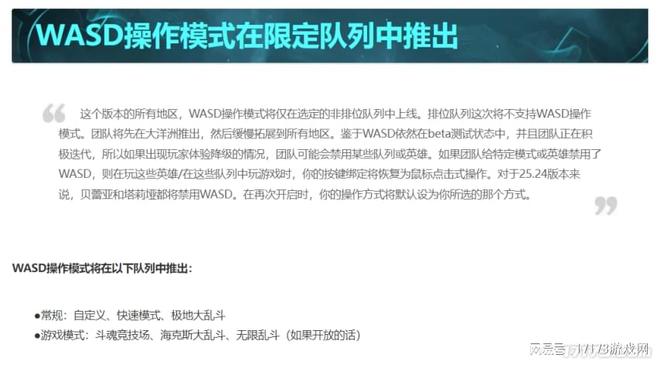 上线年中国玩家首通完美结局！更新狂砍131G容量强势重回热销榜(图5)