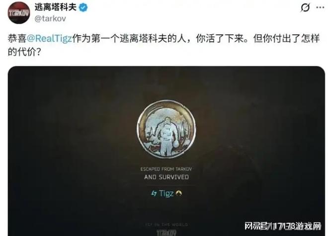 上线年中国玩家首通完美结局！更新狂砍131G容量强势重回热销榜(图11)