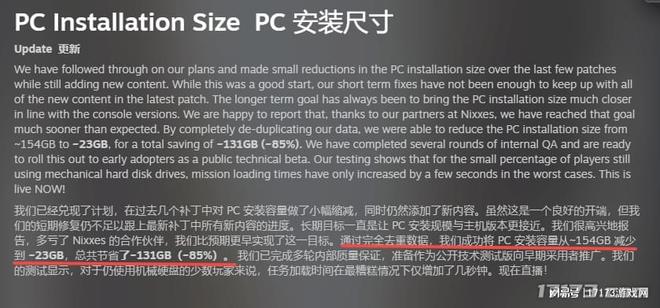 上线年中国玩家首通完美结局！更新狂砍131G容量强势重回热销榜(图8)