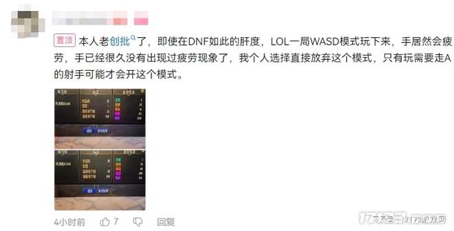 上线年中国玩家首通完美结局！更新狂砍131G容量强势重回热销榜(图6)