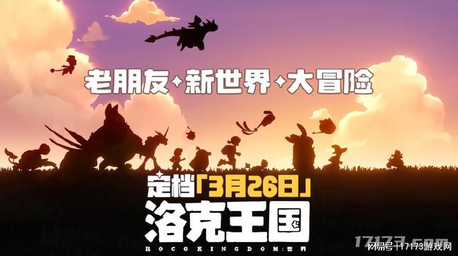 上线年中国玩家首通完美结局！更新狂砍131G容量强势重回热销榜(图18)