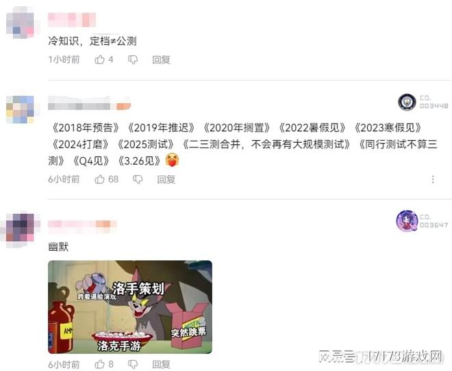 上线年中国玩家首通完美结局！更新狂砍131G容量强势重回热销榜(图20)