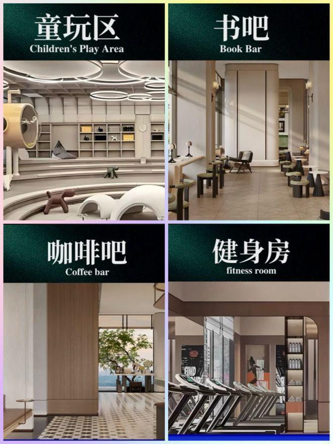 建发宸云售楼处-2025首页-建发宸云网站欢迎您丨杭州房天下(图3)