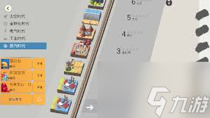 铁路规划新星40关怎么顺利过关-关西铁路攻略秘籍(图2)