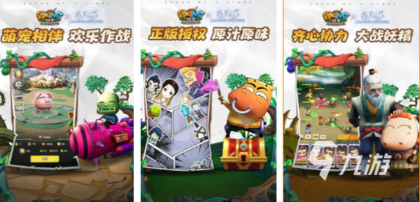 2024热门新出游戏推荐好玩的游戏有哪些(图3)