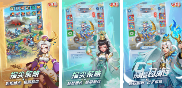 2024热门新出游戏推荐好玩的游戏有哪些(图5)