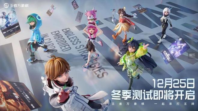 触乐本周行业大事：12月147款游戏版号发放广州出台首个扶持游戏电竞产业发展专项政策科学成立全资子公司(图5)