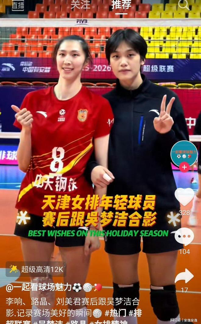 九游娱乐NineGame：李盈莹受伤终止留洋争议答案是什么？或许这样才是最好答案！(图7)