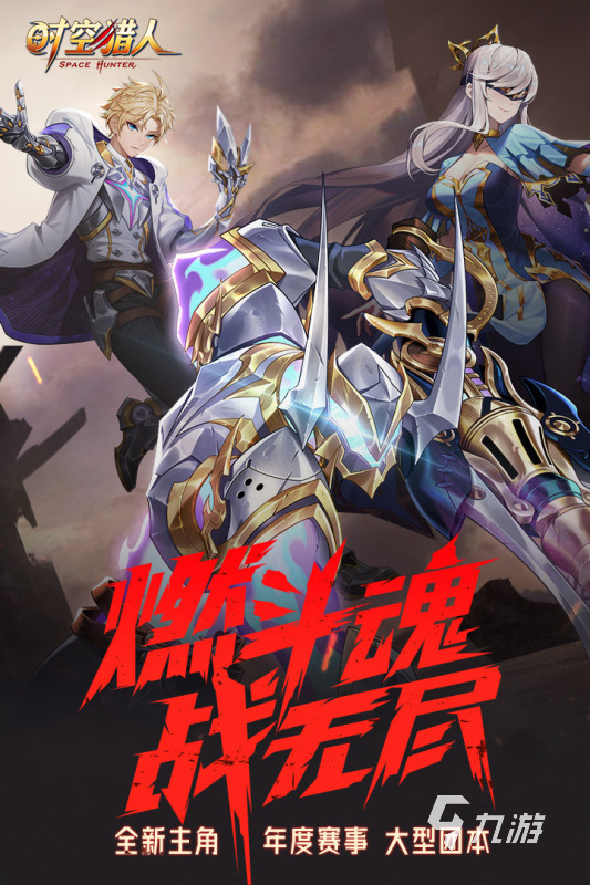 2024年最好玩的老游戏推荐七款怀旧经典老游戏合集(图5)