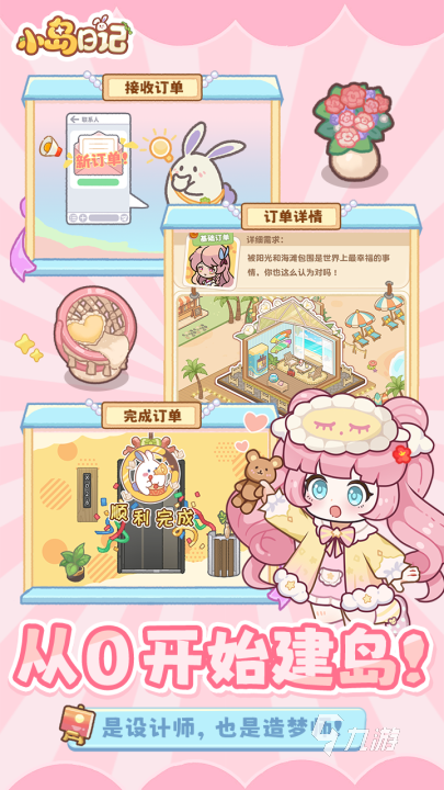 2025年经典小岛题材游戏推荐：沉浸式孤岛生存与探索佳作盘点(图5)