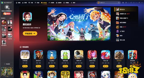 经典的游戏电脑模拟器大全2025流行的电脑模拟器分享