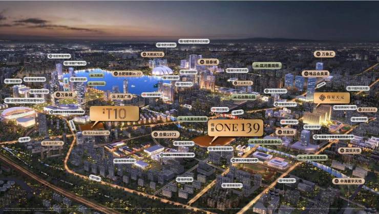 通告伟星ONE139售楼处发布：伟星ONE139理想置业优选(图6)