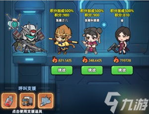 生存33天石油争夺战活动攻略(图2)