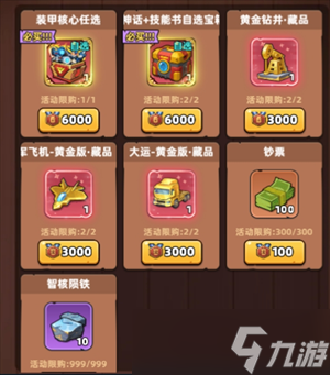 生存33天石油争夺战活动攻略(图6)