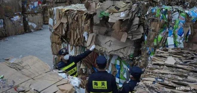 九游娱乐：垃圾山都被抢空了甚至还要进口垃圾？中国：这不是玩笑！(图4)