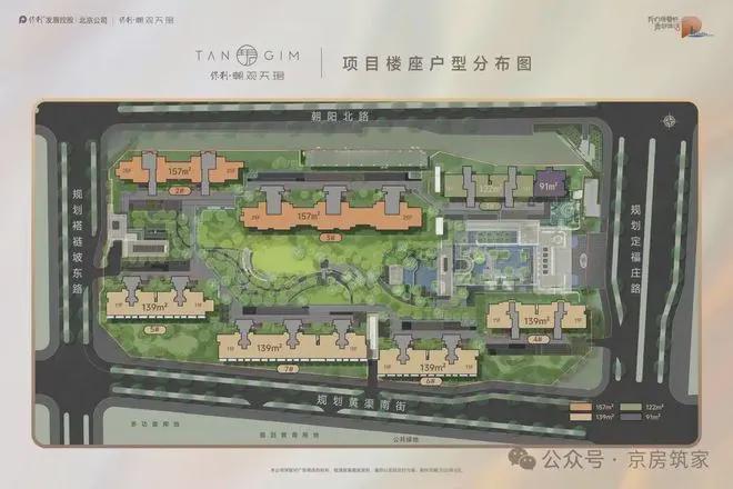爆搜好房！保利朝观天珺售楼处发布：朝观天珺引领购房热潮！(图7)