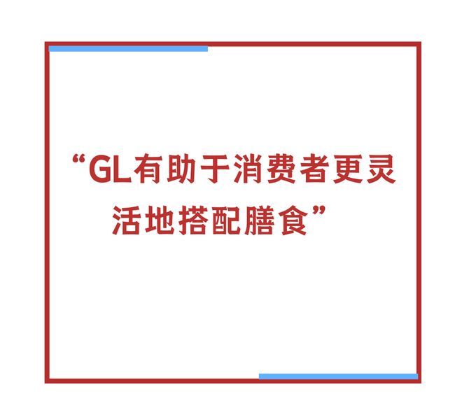 “低GI+功能”成标配食品巨头争夺下一局(图2)