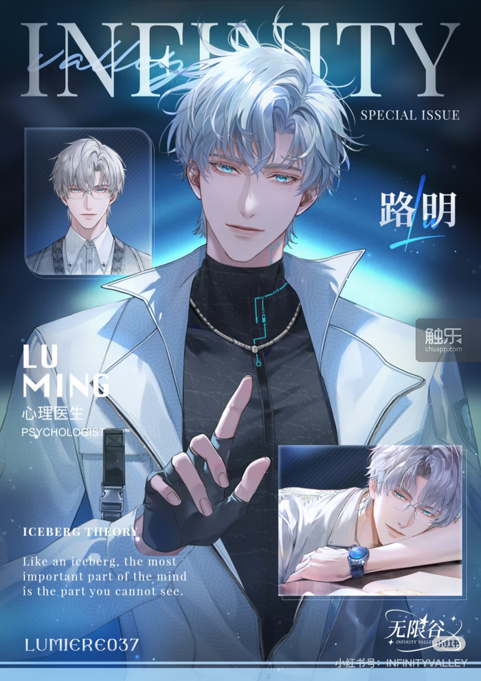 融资千万美元的“AI男友”能成为女性向市场新方向吗？(图3)