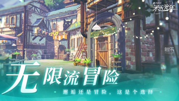 融资千万美元的“AI男友”能成为女性向市场新方向吗？(图10)