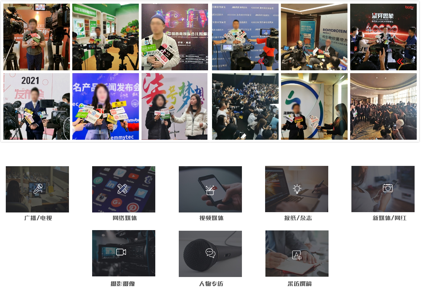 媒体管家：2026年媒体邀约与发布掌握未来宣传新脉搏(图1)