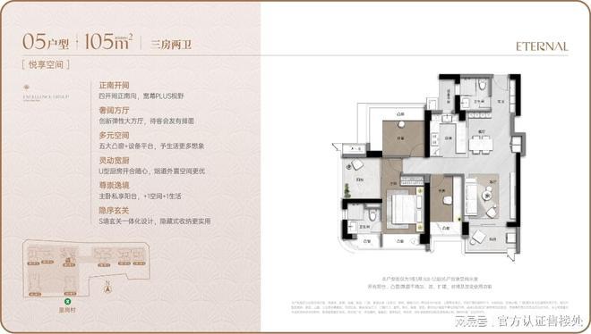 顶豪新盘｜「卓越缦悦」看房手记：这样选房不踩坑+优缺点分析！(图7)