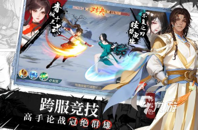 热门的2024手游盘点流行的24年游戏合集(图5)