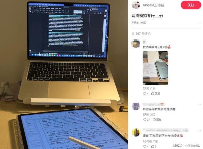 拔出萝卜带出泥！李湘全网被禁关王诗龄身份遭质疑前夫已被抓(图7)