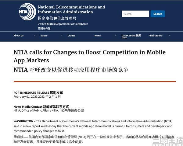 不到一年半首个iOS第三方应用商店就凉了(图2)