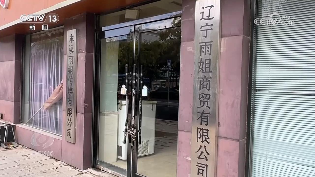 九游娱乐NineGame：焦点访谈｜守护“舌尖上的安全”新规来了(图3)