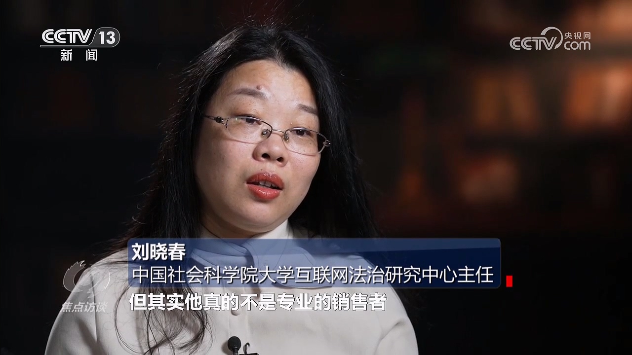 九游娱乐NineGame：焦点访谈｜守护“舌尖上的安全”新规来了(图5)