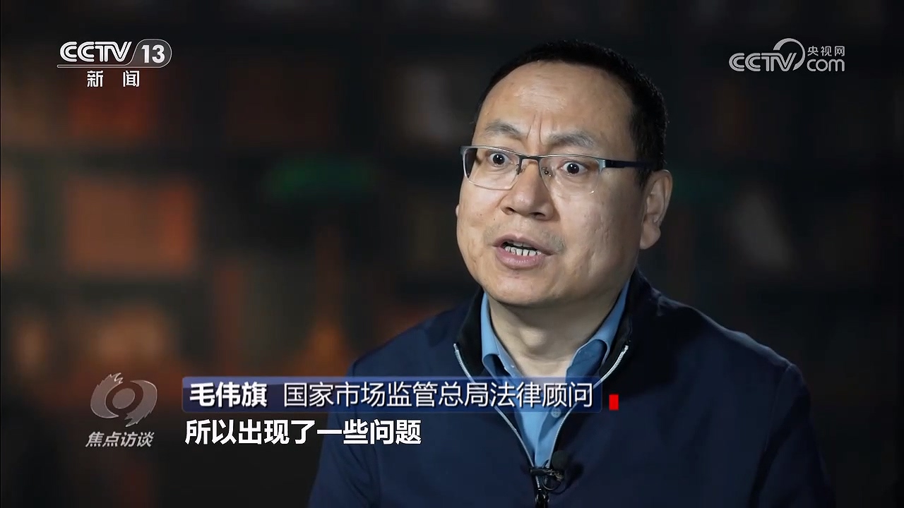 九游娱乐NineGame：焦点访谈｜守护“舌尖上的安全”新规来了(图2)