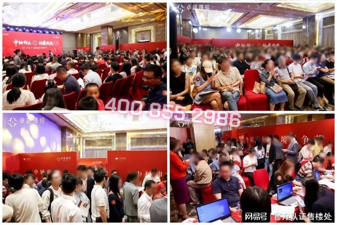 九游娱乐NineGame：发布！卓越缦悦：福田红盘户型价格开盘详情全维度解析！(图1)