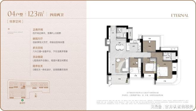 九游娱乐NineGame：发布！卓越缦悦：福田红盘户型价格开盘详情全维度解析！(图8)