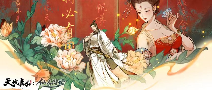 国产经典单机改编网游盘点情怀入梦带你重走江湖路