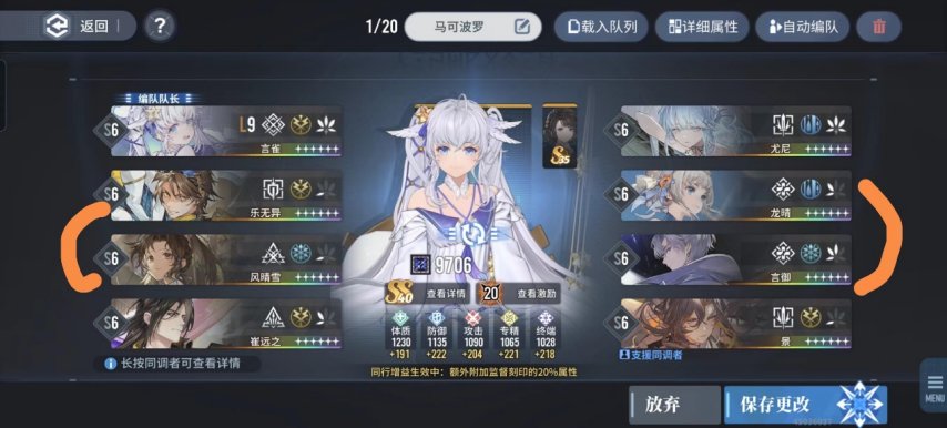 国产经典单机改编网游盘点情怀入梦带你重走江湖路(图6)