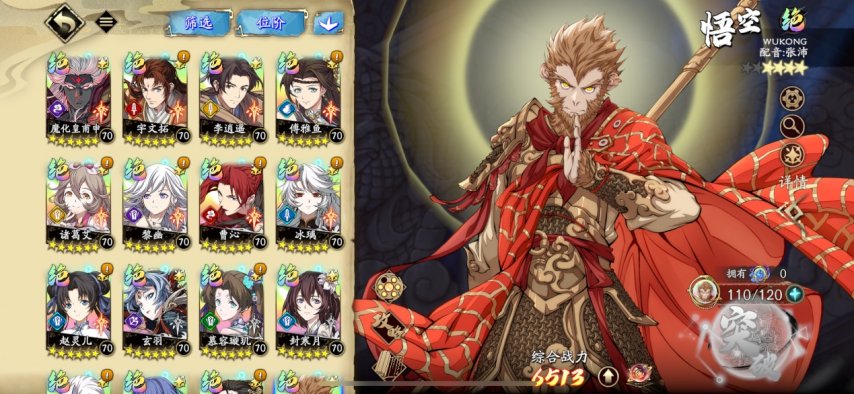 国产经典单机改编网游盘点情怀入梦带你重走江湖路(图4)