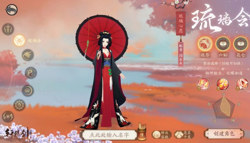 国产经典单机改编网游盘点情怀入梦带你重走江湖路(图21)