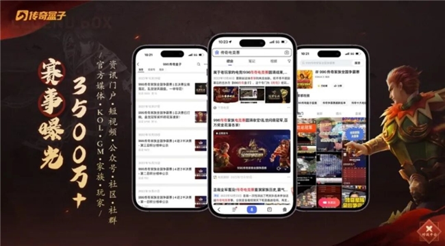 “传奇”IP报告：每年稳定收入约300亿+累计IP价值超3700亿(图29)