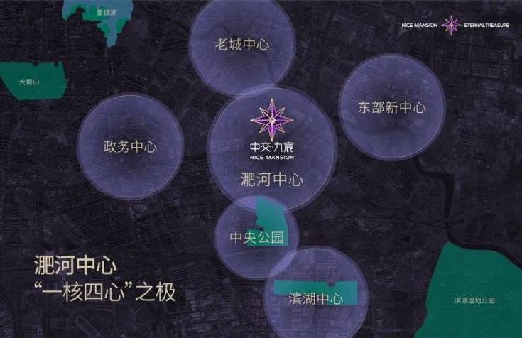 中交九宸(售楼处)首页网站〢营销中心〢欢迎您〢楼盘详情户型图备案价学校@售楼中心(图4)
