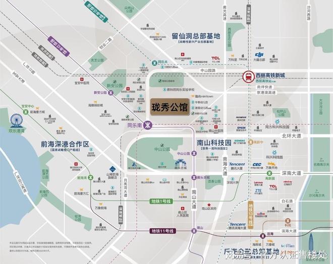 卓越珑秀公馆｜卓越珑秀公馆售楼处发布：南山新规欲购从速(图8)