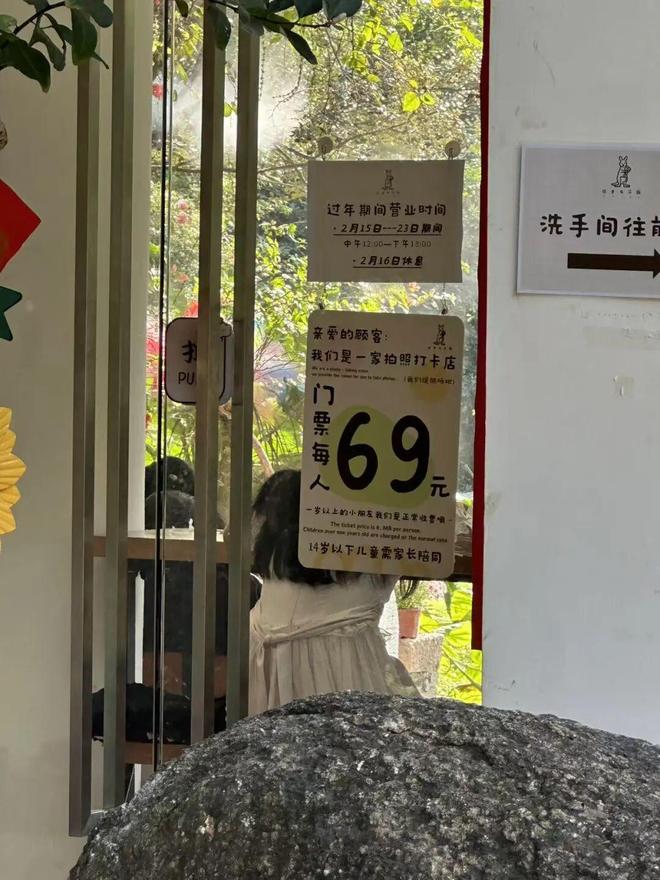 逛公园要先付69元拍照费？深圳一免费公园现收费“园中园”引质疑(图1)