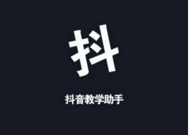 抖音运营培训班:抖音发广告会怎么样?-第2张图片-织梦58抖音培训网 抖音运营培训班:抖音发广告会怎么样?(图2)